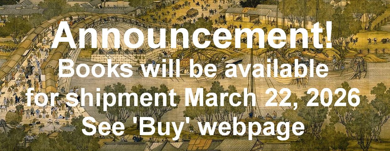 Announce availability 3/22/26